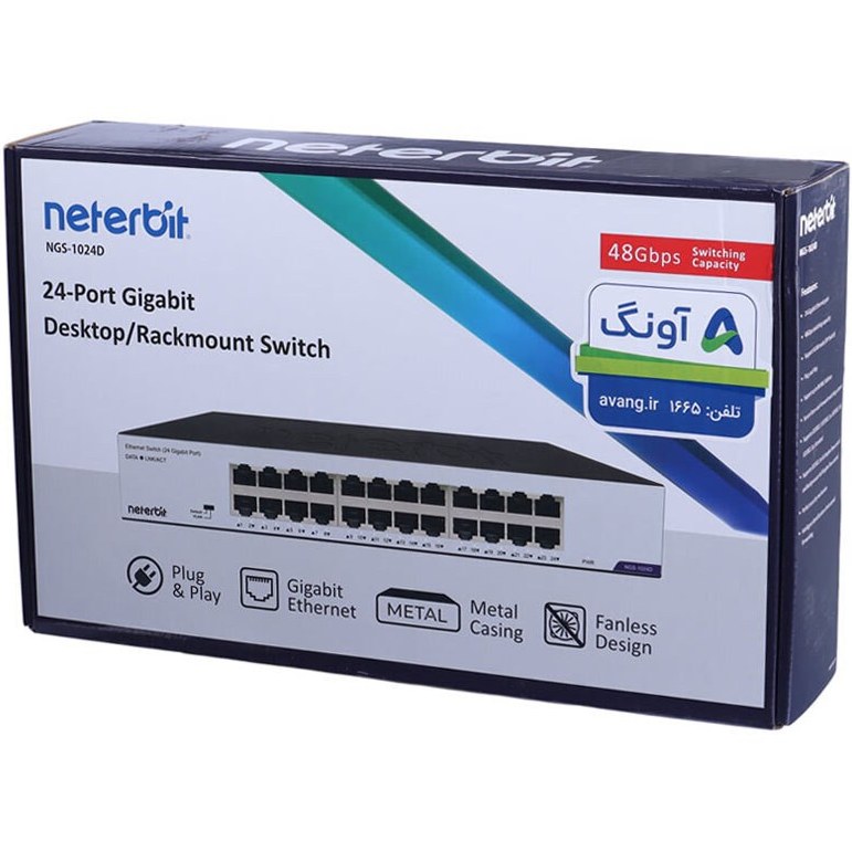 سوییچ 24 پورت نتربیت مدل NGS-1024D غیر مدیریتی