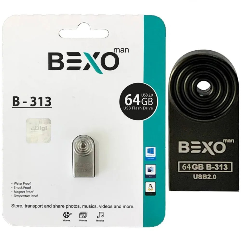 فلش مموری BEXO مدل B-313