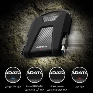 هارد اکسترنال ای دیتا مدل HD680 ظرفیت 1 ترابایت